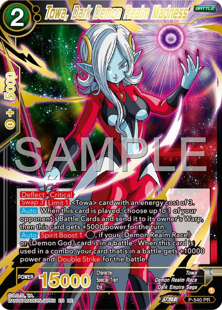 Towa, Dark Demon Realm Madness (Reprint) P-540 card from Expansion Deck Box Set 24: Premium 7th Anniversary Box 2024