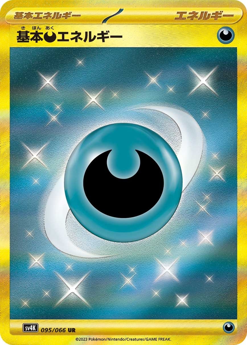 Basic Darkness Energy 095/066 card from SV4K: Ancient Roar