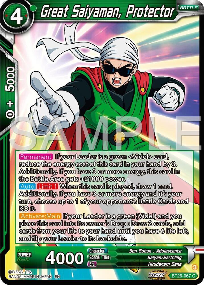 Great Saiyaman, Protector BT26-067 card from Ultimate Advent
