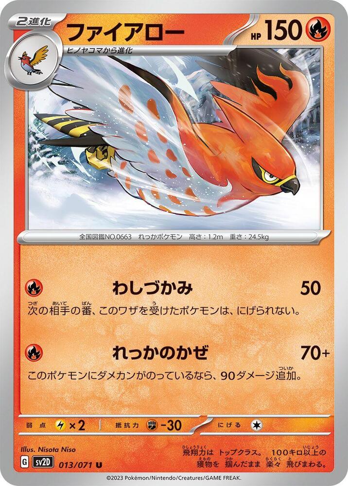 Talonflame 013/071 card from SV2D: Clay Burst