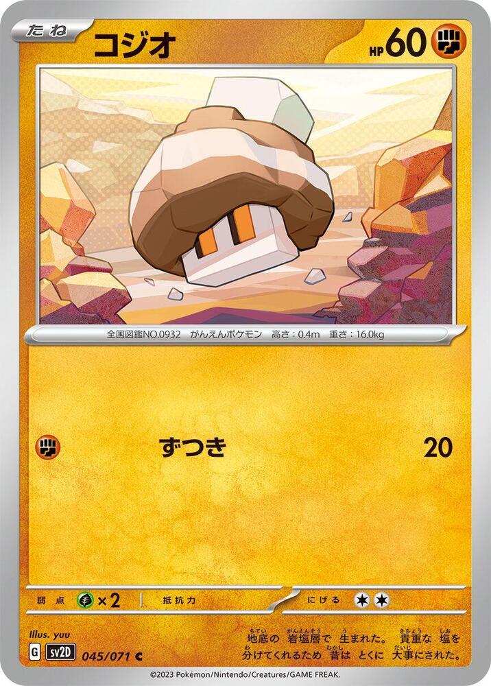 Nacli 045/071 card from SV2D: Clay Burst