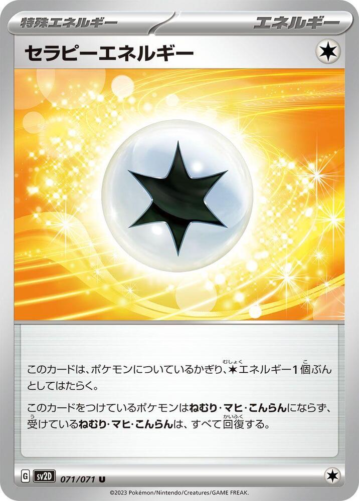 Therapeutic Energy 071/071 card from SV2D: Clay Burst