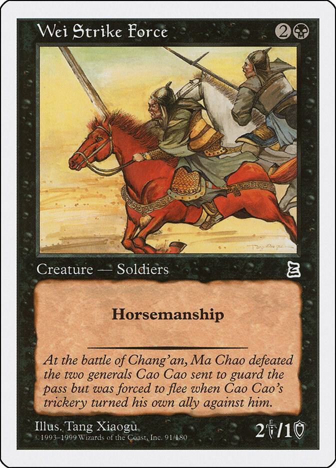 Wei Strike Force 91 card from Portal Three Kingdoms