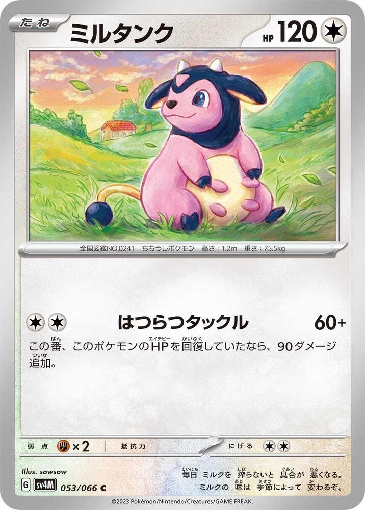 Miltank 053/066 card from SV4M: Future Flash