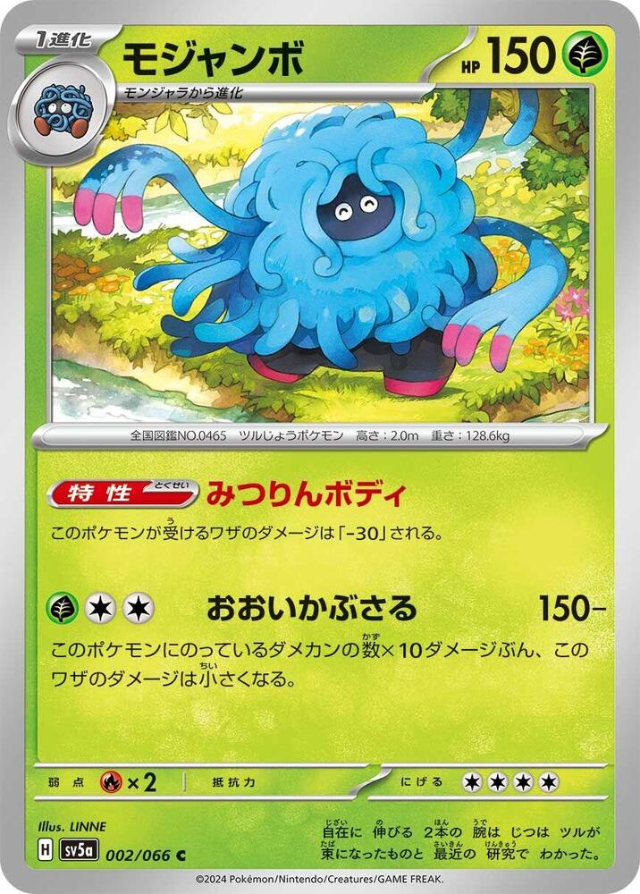 Tangrowth 002/066 card from SV5a: Crimson Haze