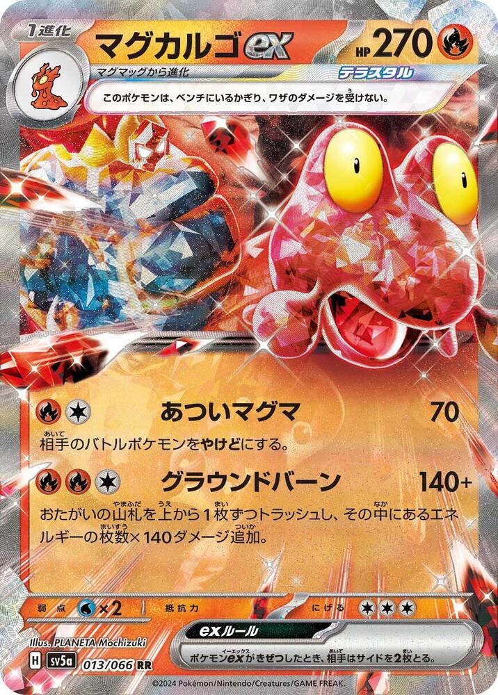 Magcargo ex 013/066 card from SV5a: Crimson Haze
