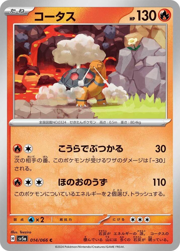 Torkoal 014/066 card from SV5a: Crimson Haze