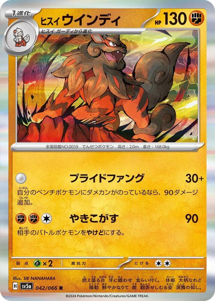 Hisuian Arcanine 042/066 card from SV5a: Crimson Haze