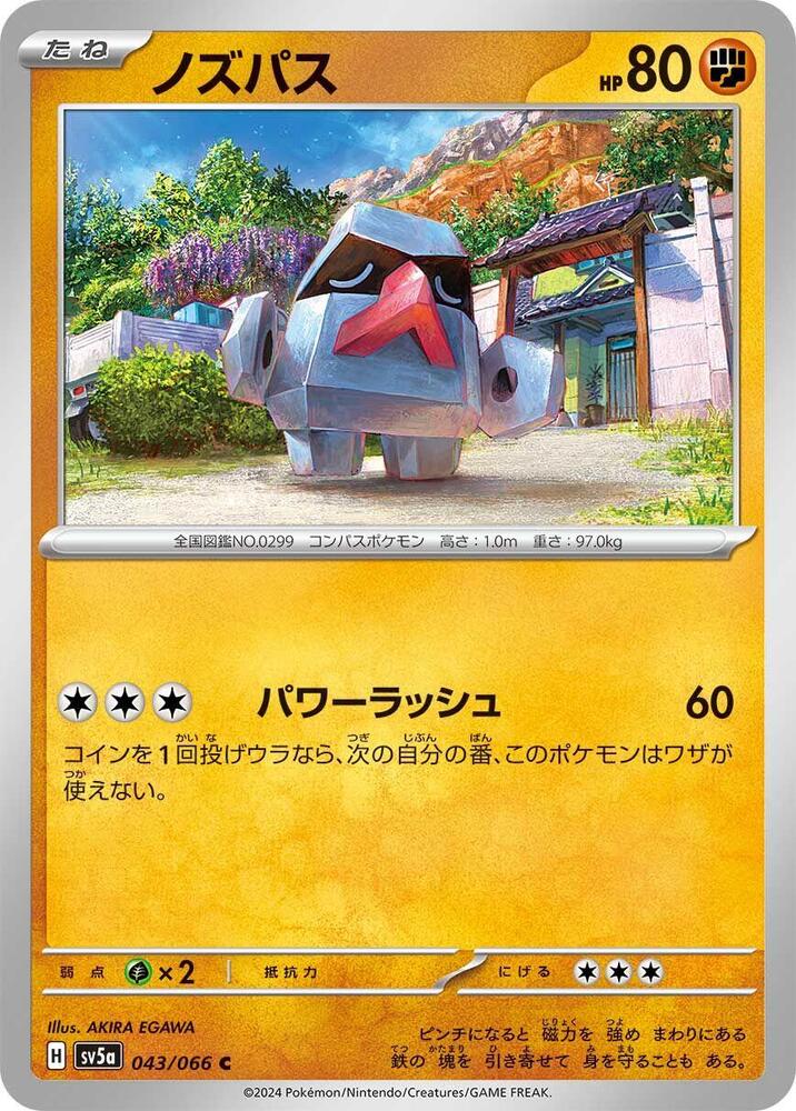 Nosepass 043/066 card from SV5a: Crimson Haze