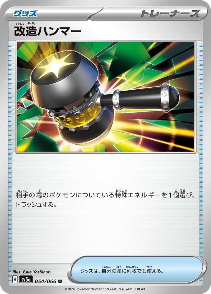 Enhanced Hammer 054/066 card from SV5a: Crimson Haze