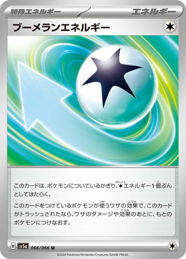 Boomerang Energy 066/066 card from SV5a: Crimson Haze