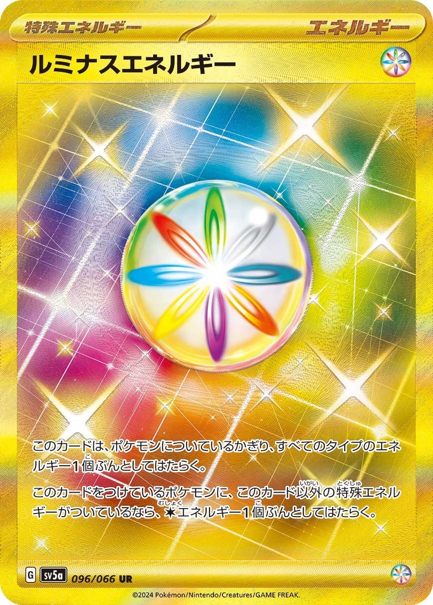 Luminous Energy 096/066 card from SV5a: Crimson Haze