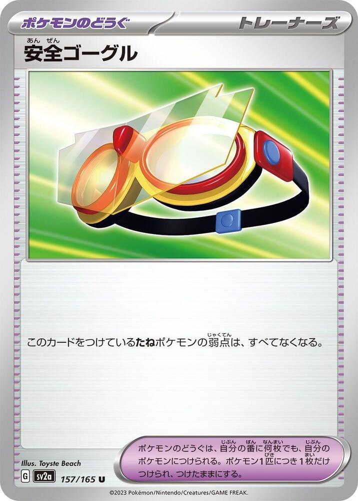 Protective Goggles 157/165 card from SV2a: Pokemon Card 151