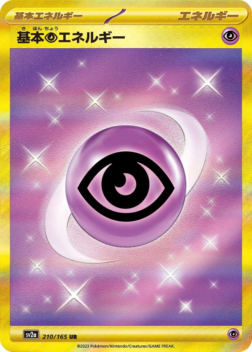Basic Psychic Energy 210/165 card from SV2a: Pokemon Card 151