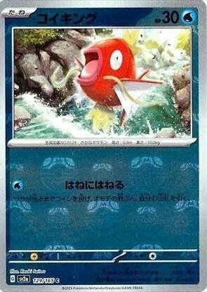 Magikarp (Master Ball Pattern) 129/165 card from SV2a: Pokemon Card 151