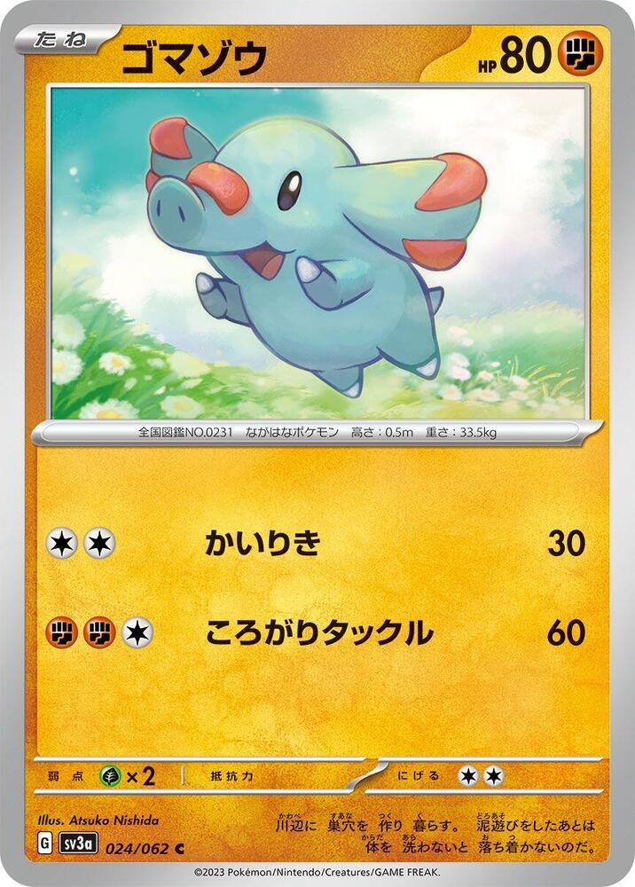 Phanpy 024/062 card from SV3a: Raging Surf