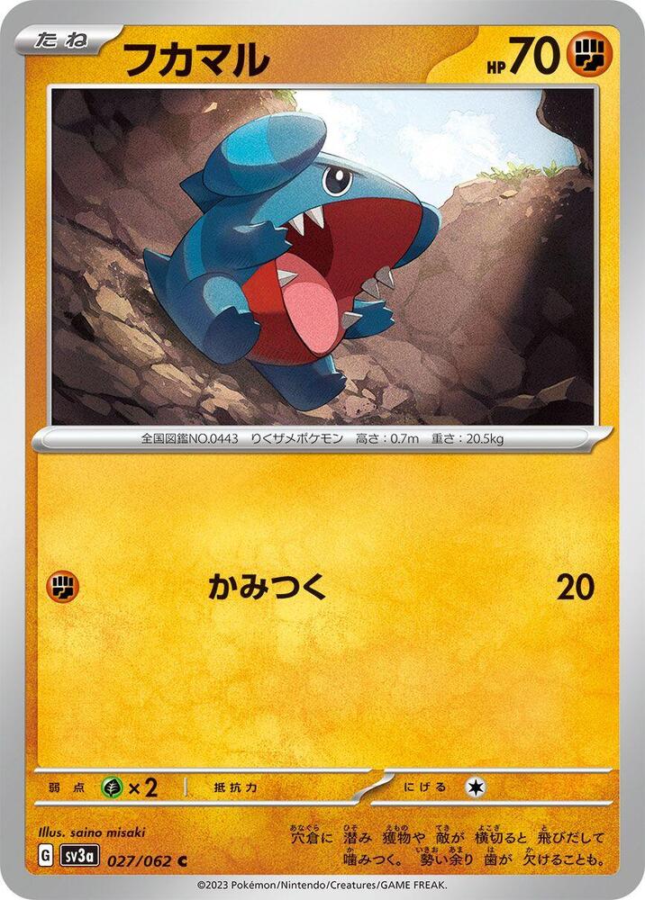 Gible 027/062 card from SV3a: Raging Surf