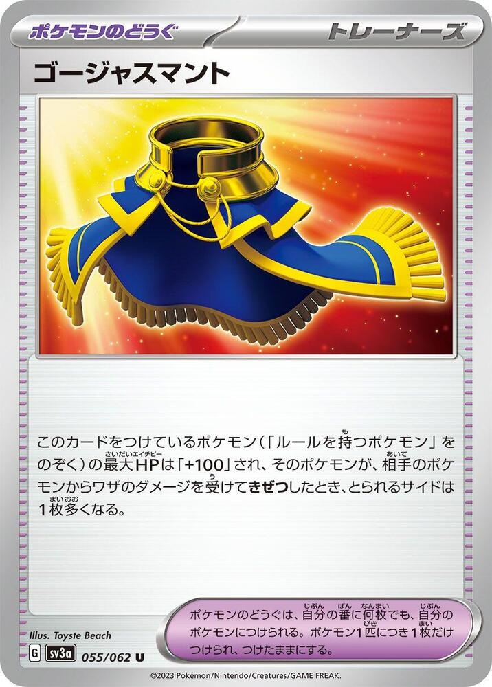 Luxurious Cape 055/062 card from SV3a: Raging Surf