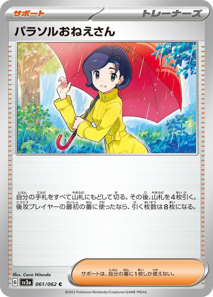Parasol Lady 061/062 card from SV3a: Raging Surf