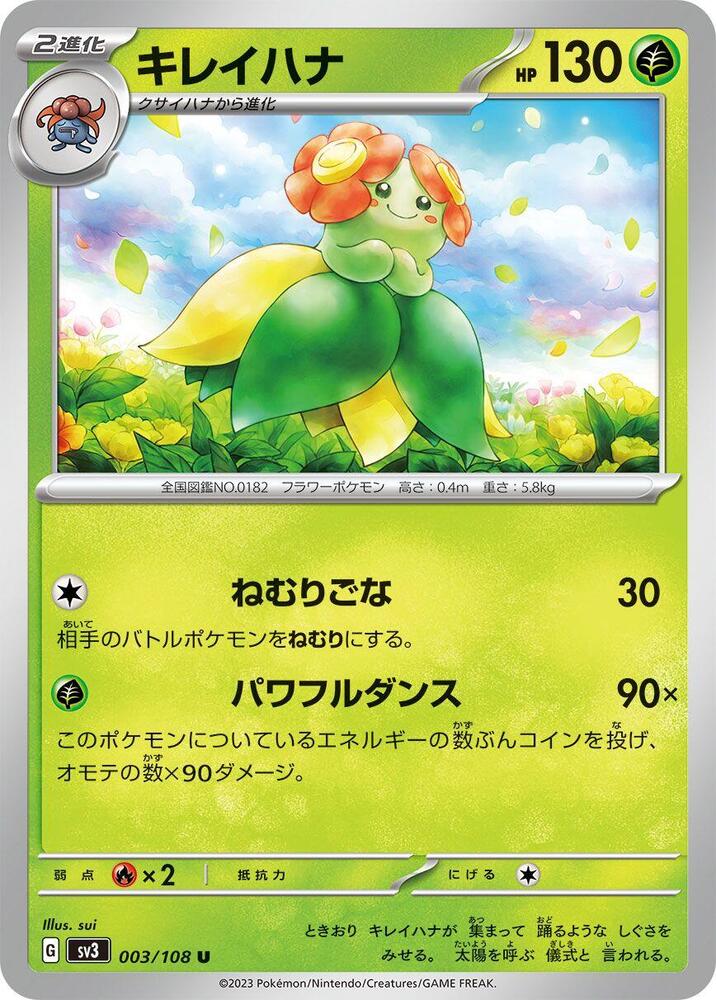 Bellossom 003/108 card from SV3: Ruler of the Black Flame
