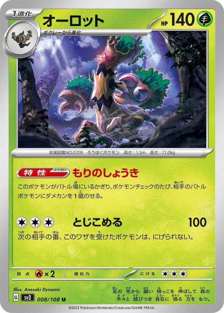 Trevenant 008/108 card from SV3: Ruler of the Black Flame