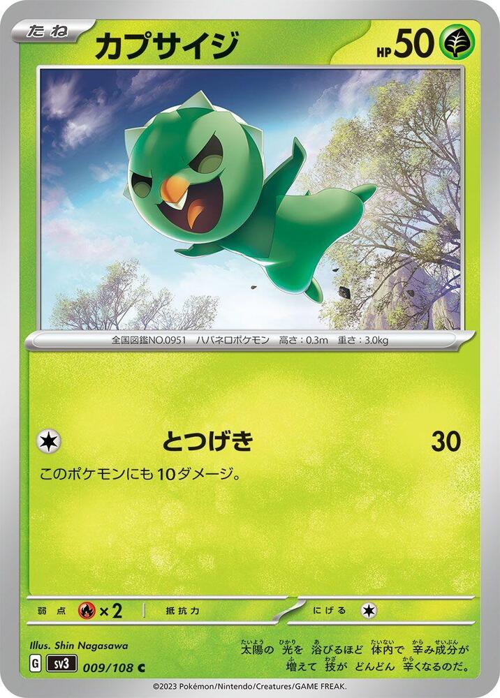 Capsakid 009/108 card from SV3: Ruler of the Black Flame