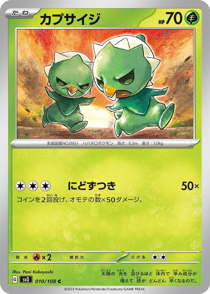 Capsakid 010/108 card from SV3: Ruler of the Black Flame