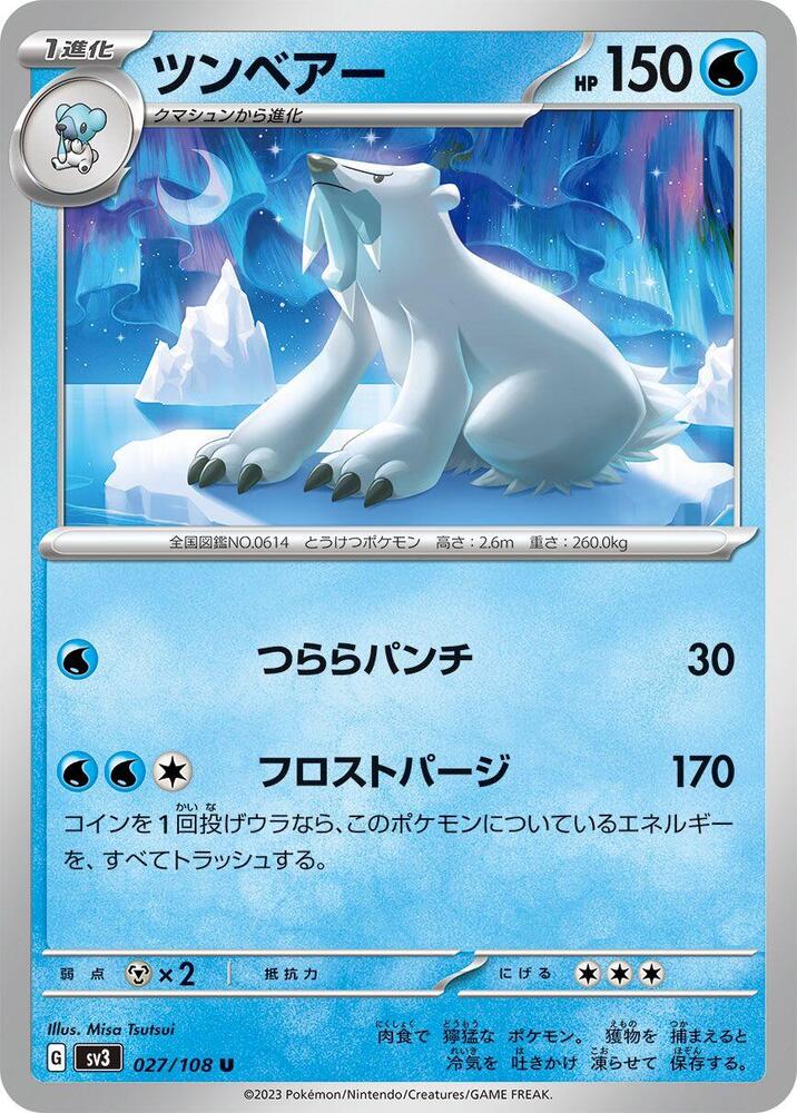 Beartic 027/108 card from SV3: Ruler of the Black Flame