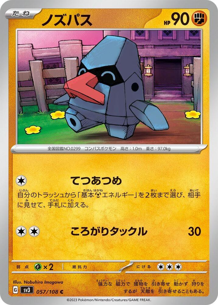 Nosepass 057/108 card from SV3: Ruler of the Black Flame