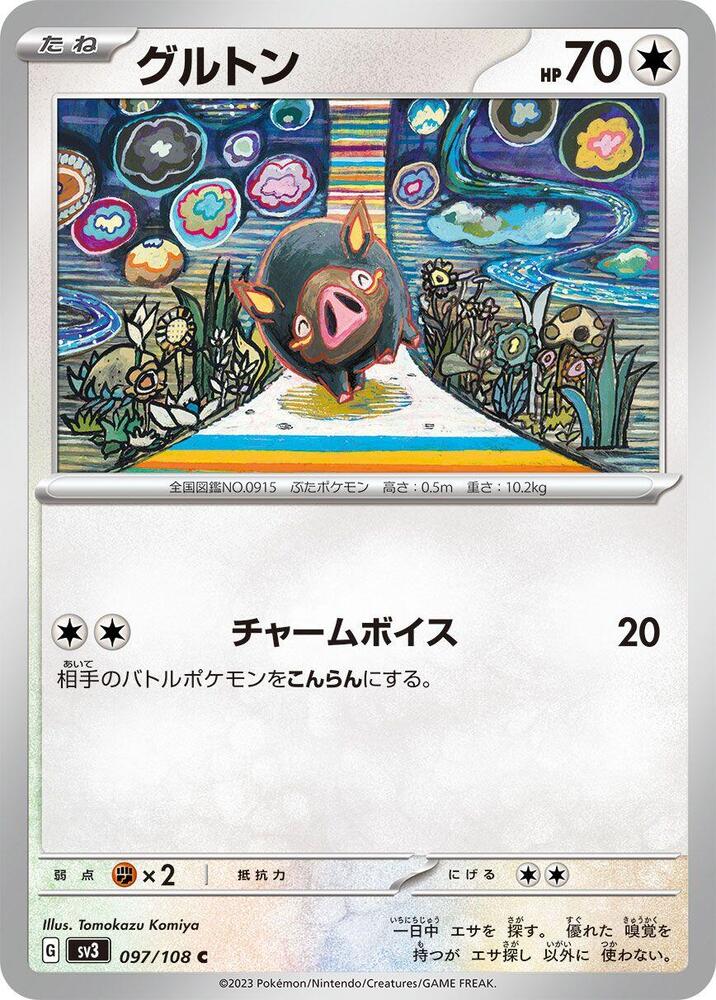 Lechonk 097/108 card from SV3: Ruler of the Black Flame