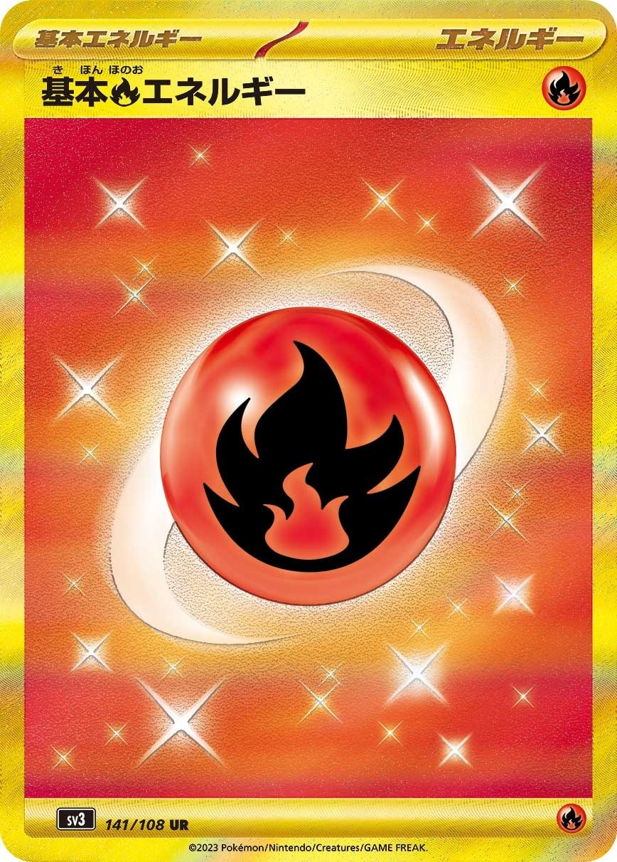 Basic Fire Energy 141/108 card from SV3: Ruler of the Black Flame