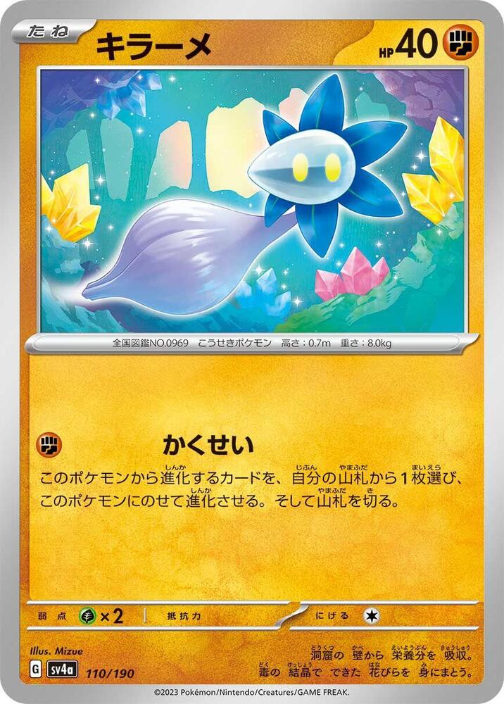Glimmet 110/190 card from SV4a: Shiny Treasure ex