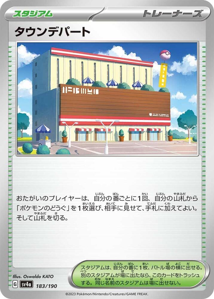 Town Store 183/190 card from SV4a: Shiny Treasure ex