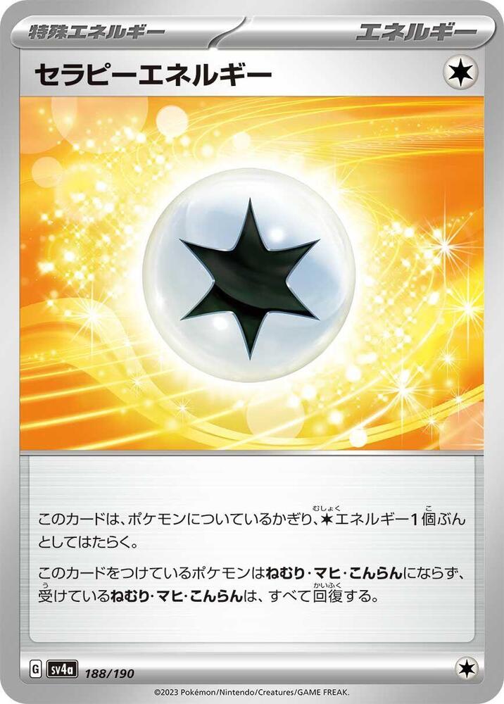 Therapeutic Energy 188/190 card from SV4a: Shiny Treasure ex