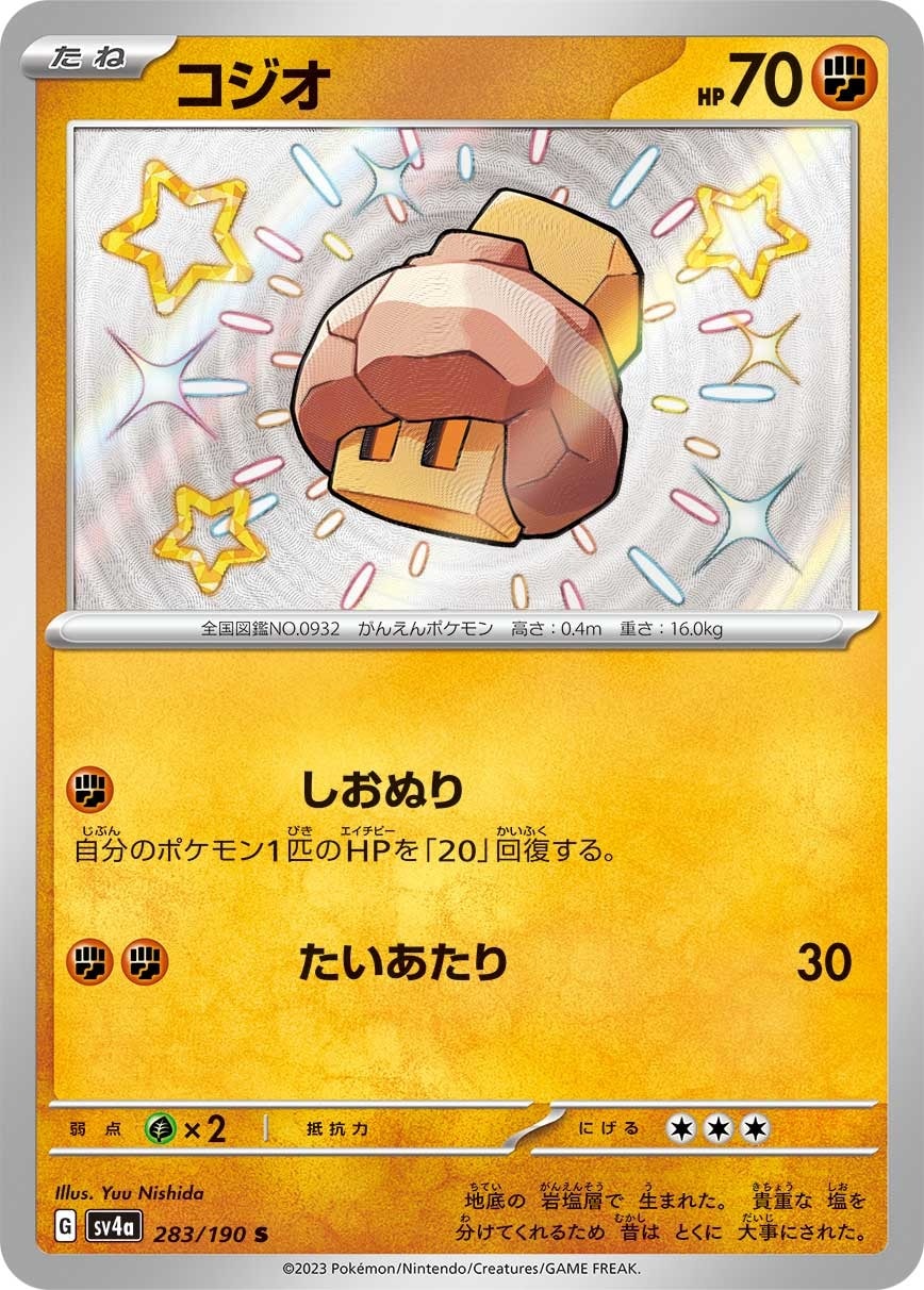Nacli 283/190 card from SV4a: Shiny Treasure ex