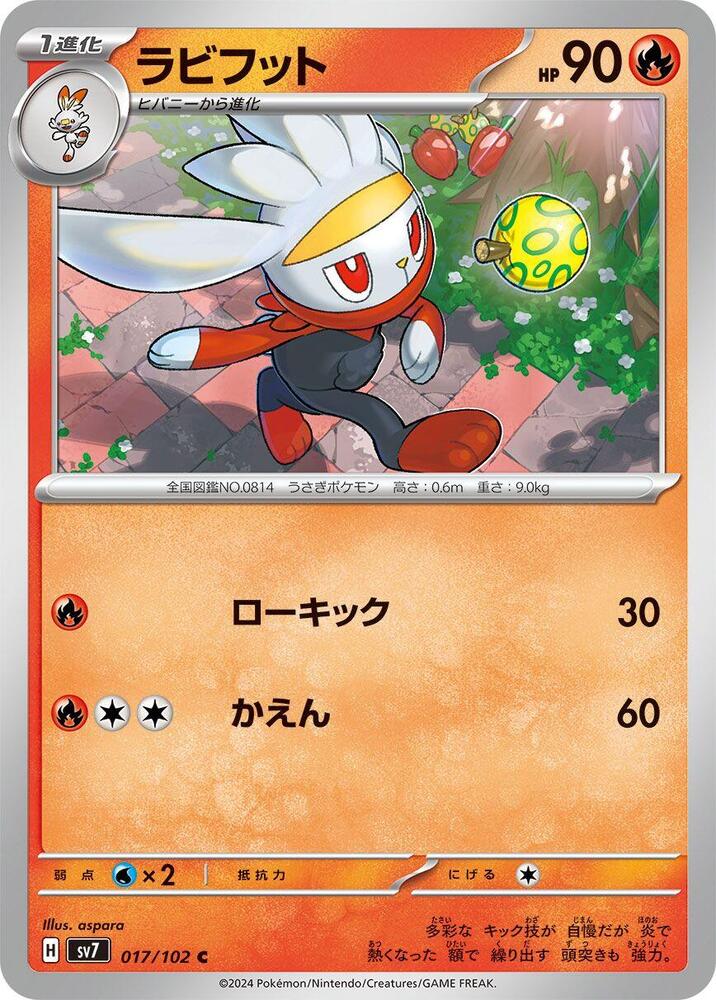 Raboot 017/102 card from SV7: Stellar Miracle