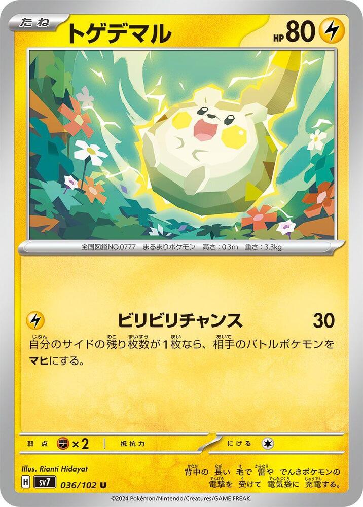 Togedemaru 036/102 card from SV7: Stellar Miracle