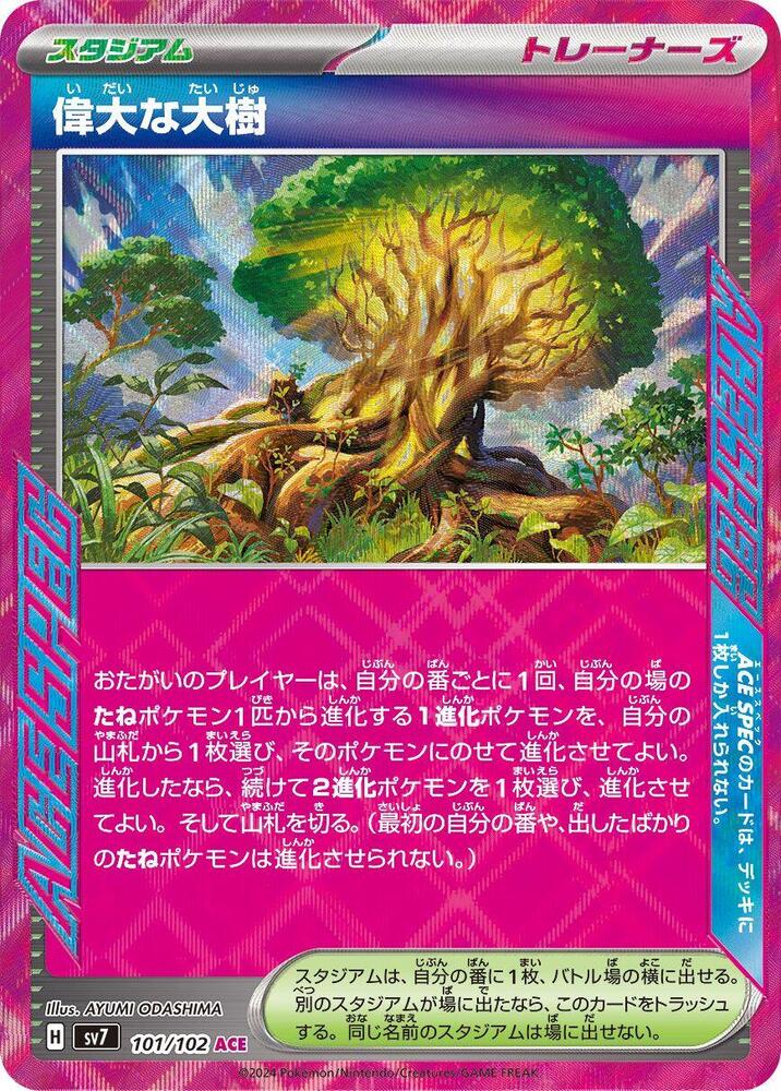 Great Big Tree 101/102 card from SV7: Stellar Miracle