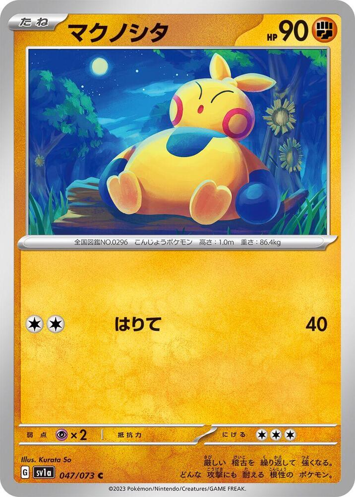 Makuhita 047/073 card from SV1a: Triplet Beat