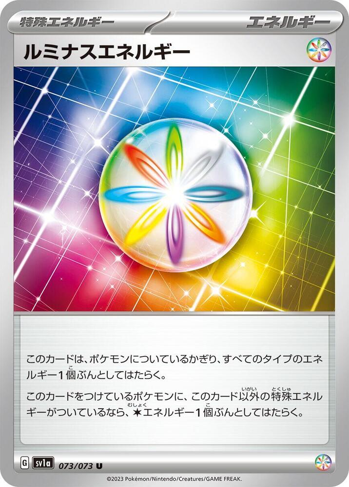 Luminous Energy 073/073 card from SV1a: Triplet Beat