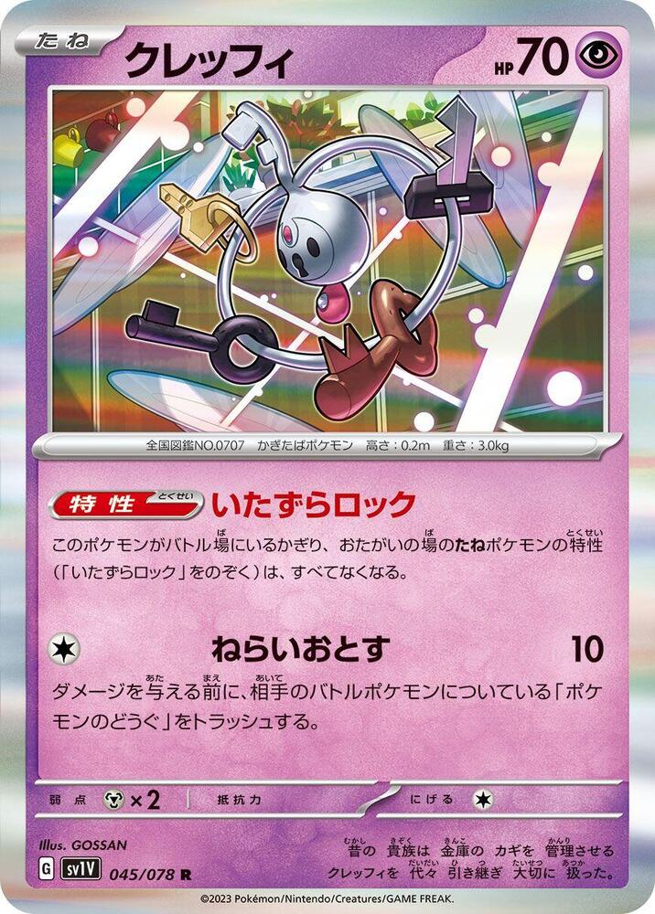 Klefki 045/078 card from SV1V: Violet ex