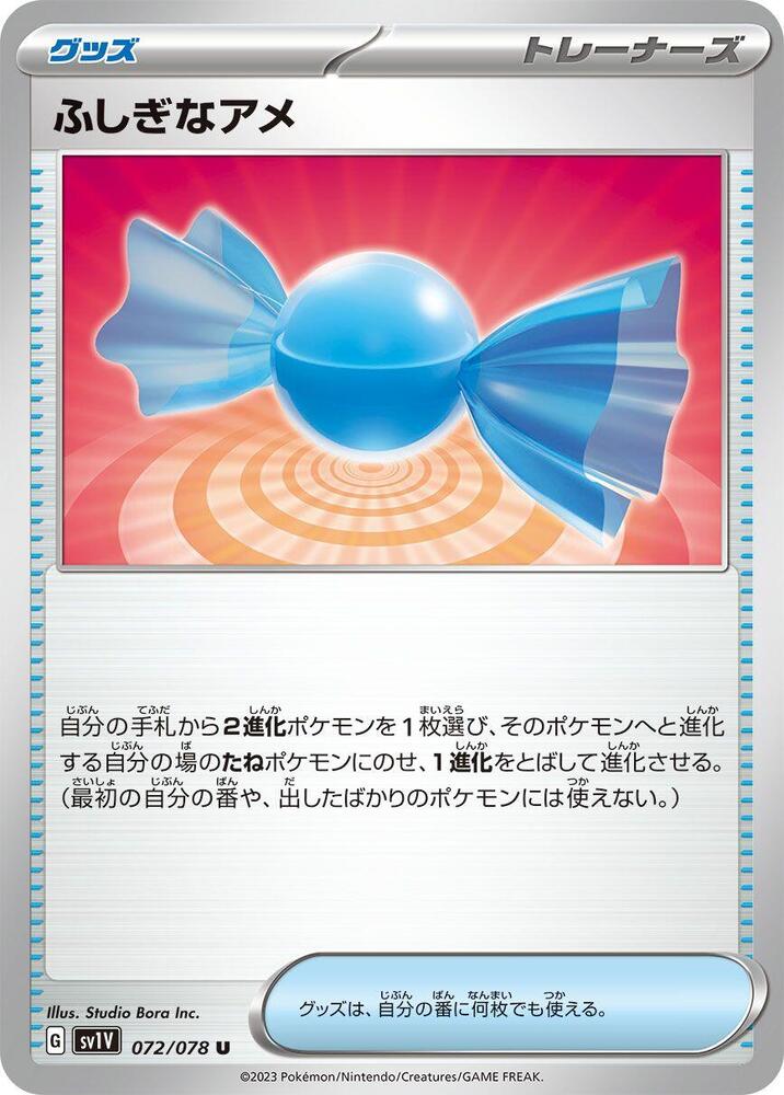 Rare Candy 072/078 card from SV1V: Violet ex