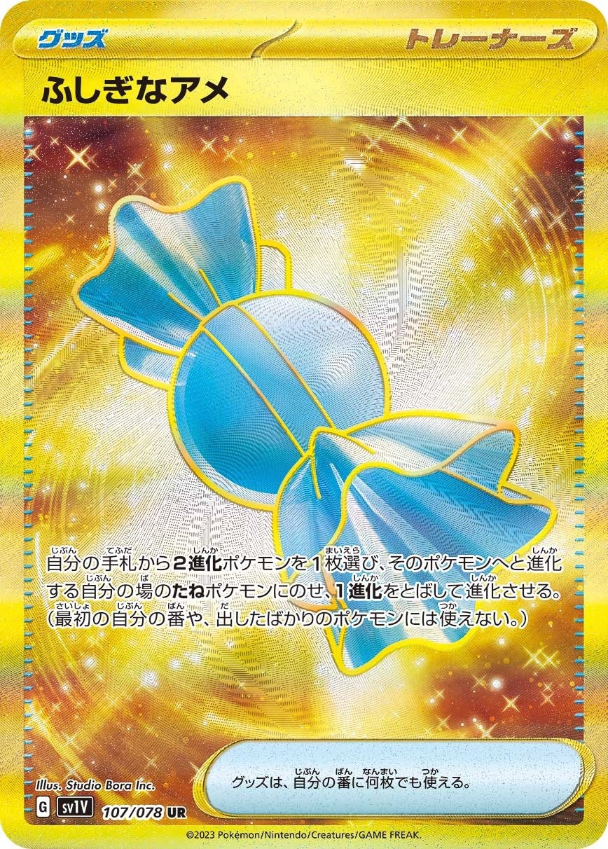 Rare Candy 107/078 card from SV1V: Violet ex