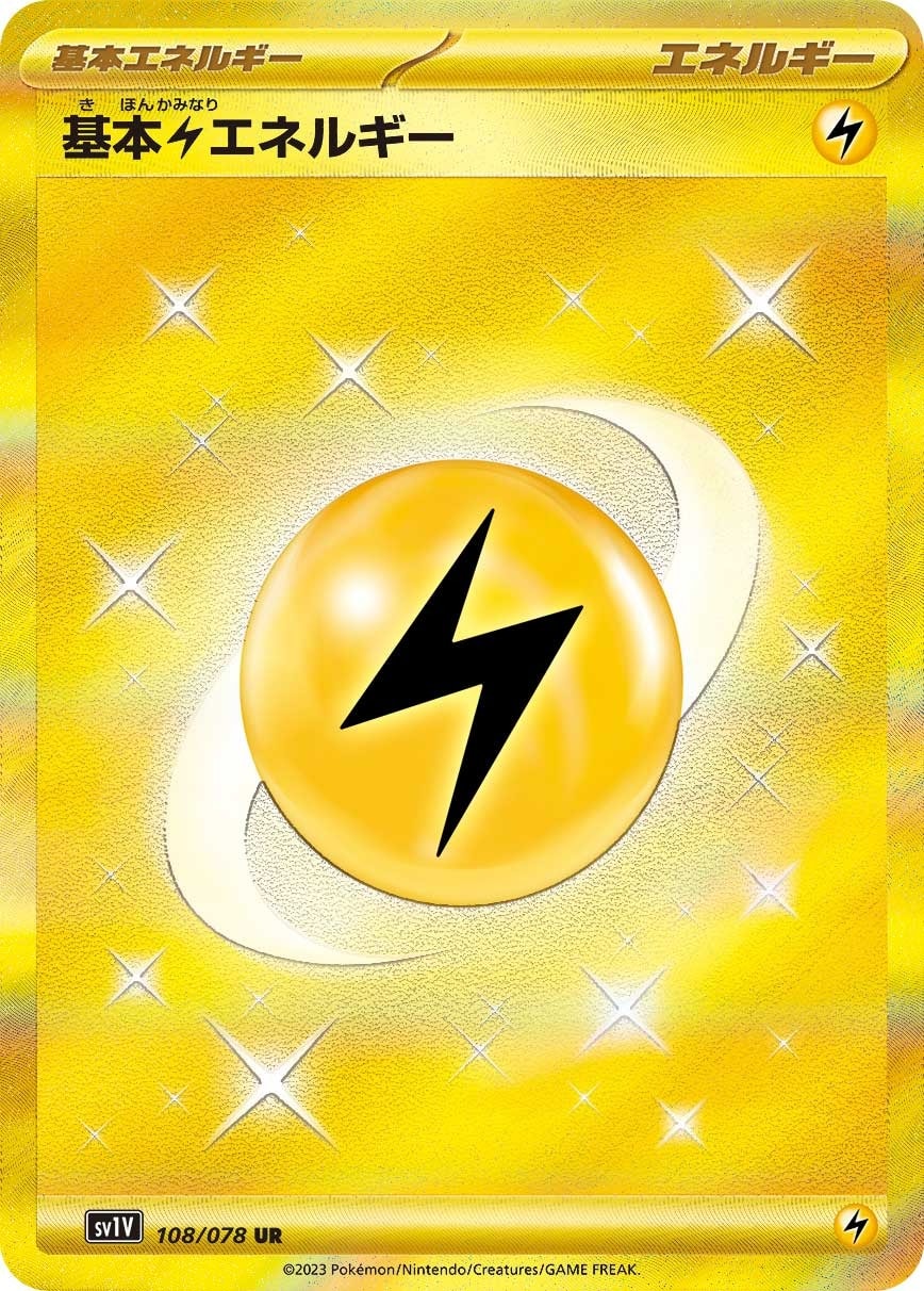 Basic Lightning Energy 108/078 card from SV1V: Violet ex