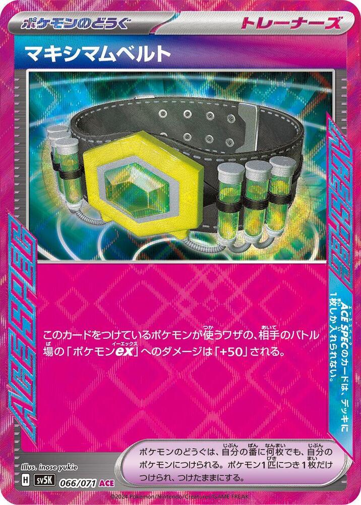 Maximum Belt 066/071 card from SV5K: Wild Force