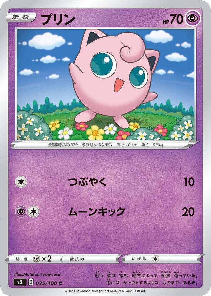 Jigglypuff 035/100 card from S3: Infinity Zone