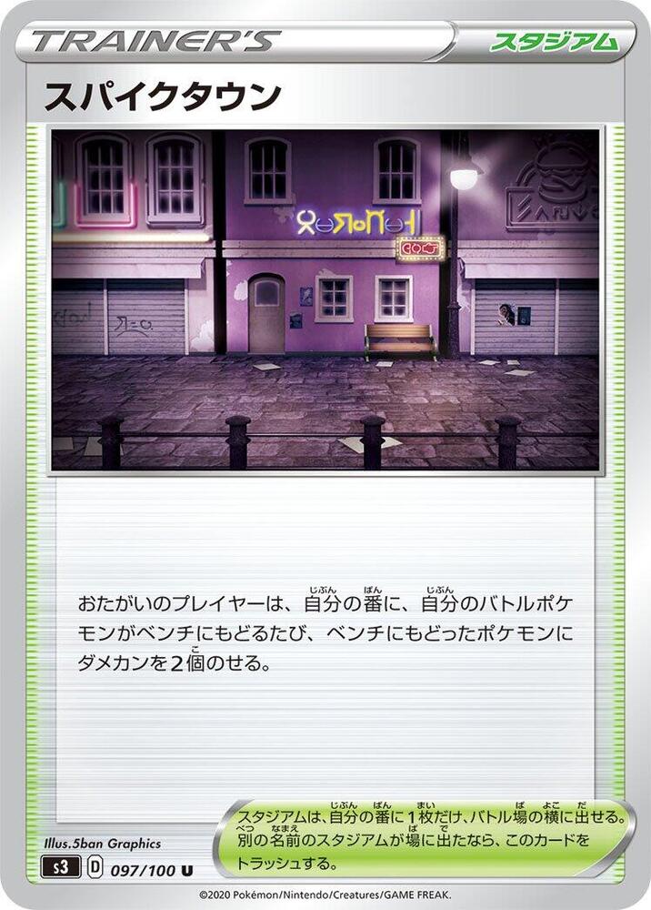 Spikemuth 097/100 card from S3: Infinity Zone