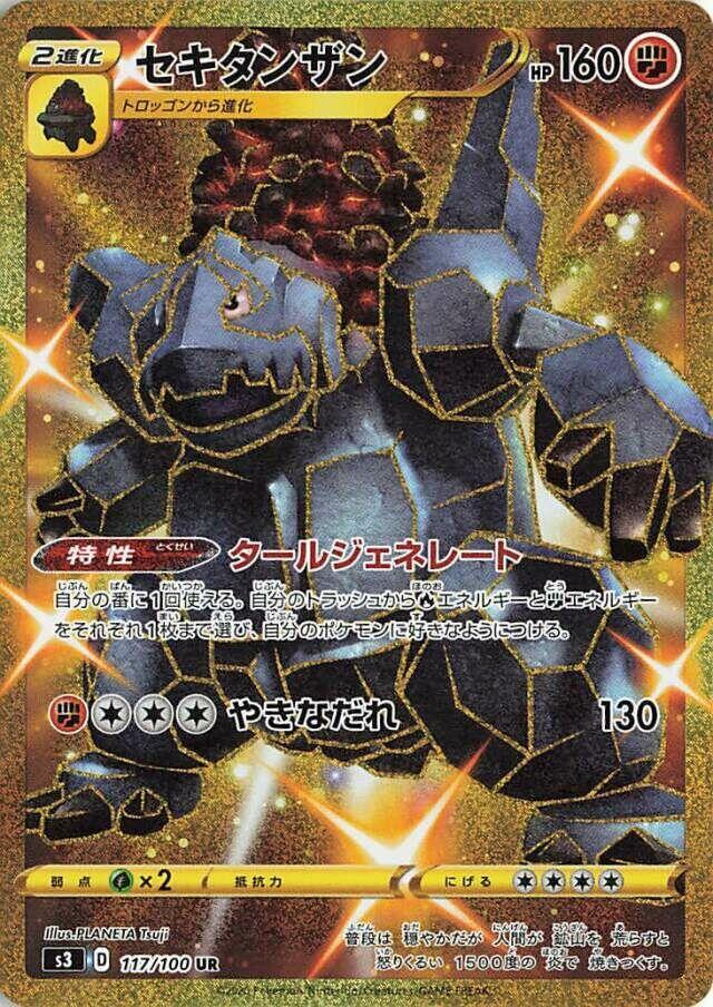 Coalossal 117/100 card from S3: Infinity Zone