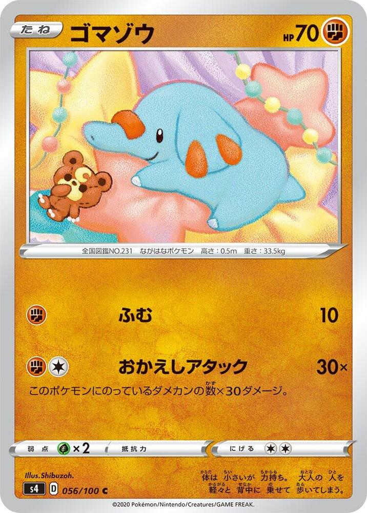 Phanpy 056/100 card from S4: Amazing Volt Tackle