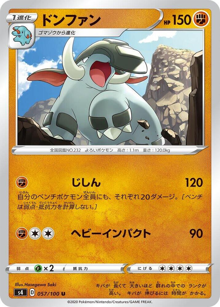 Donphan 057/100 card from S4: Amazing Volt Tackle